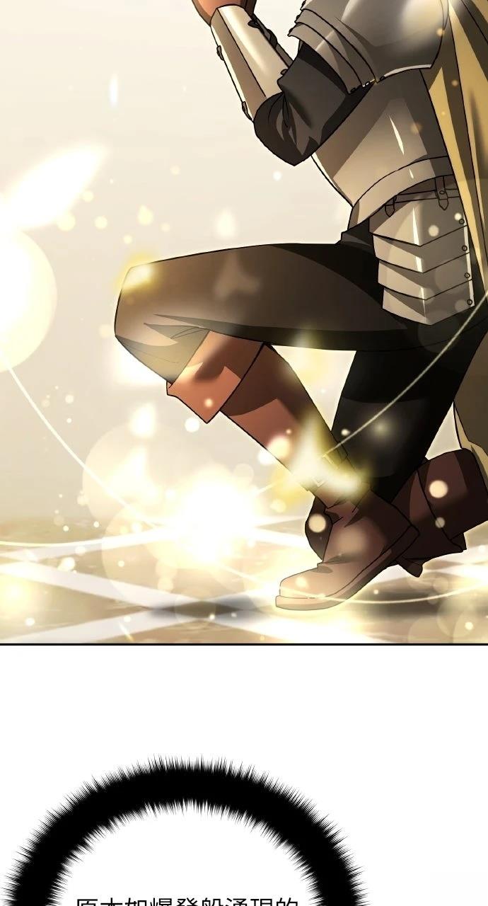 第45话29