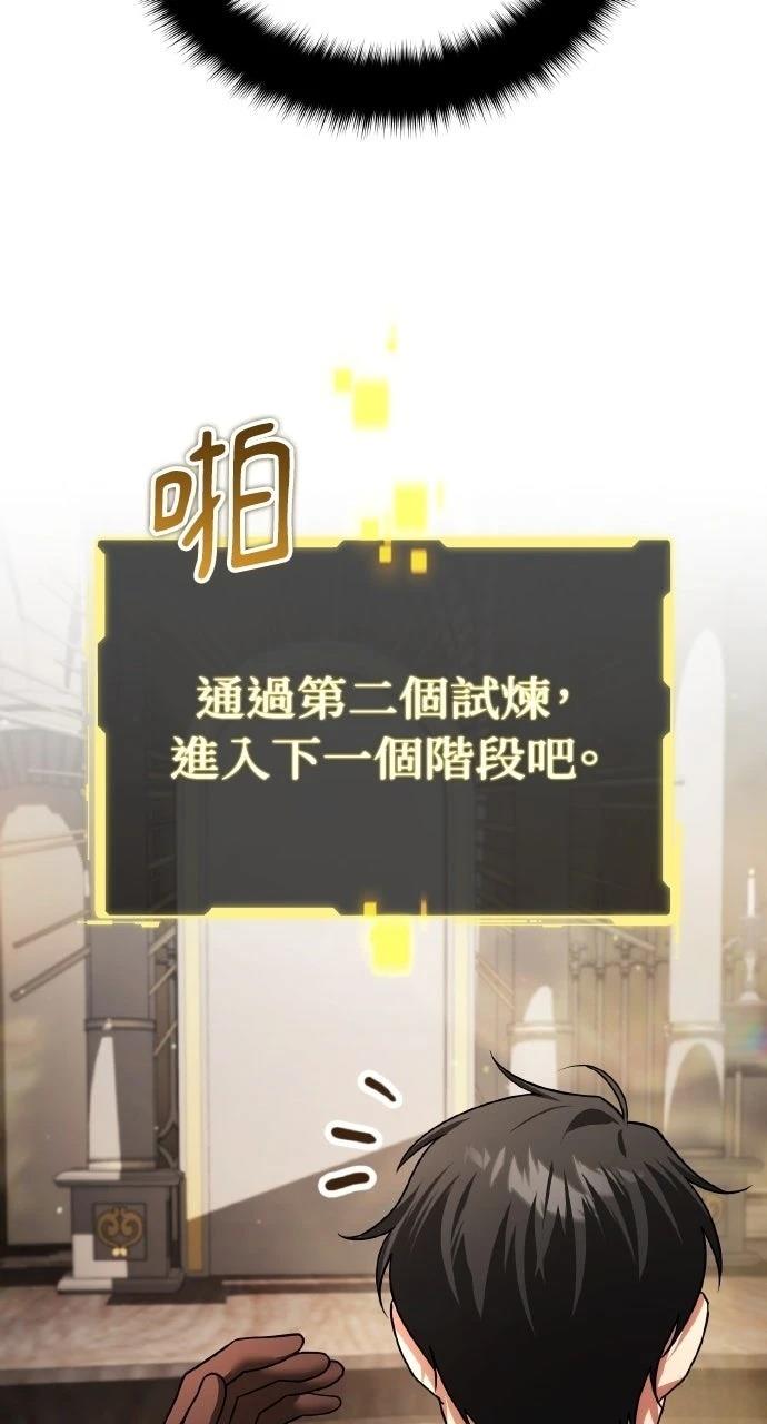 第45话32