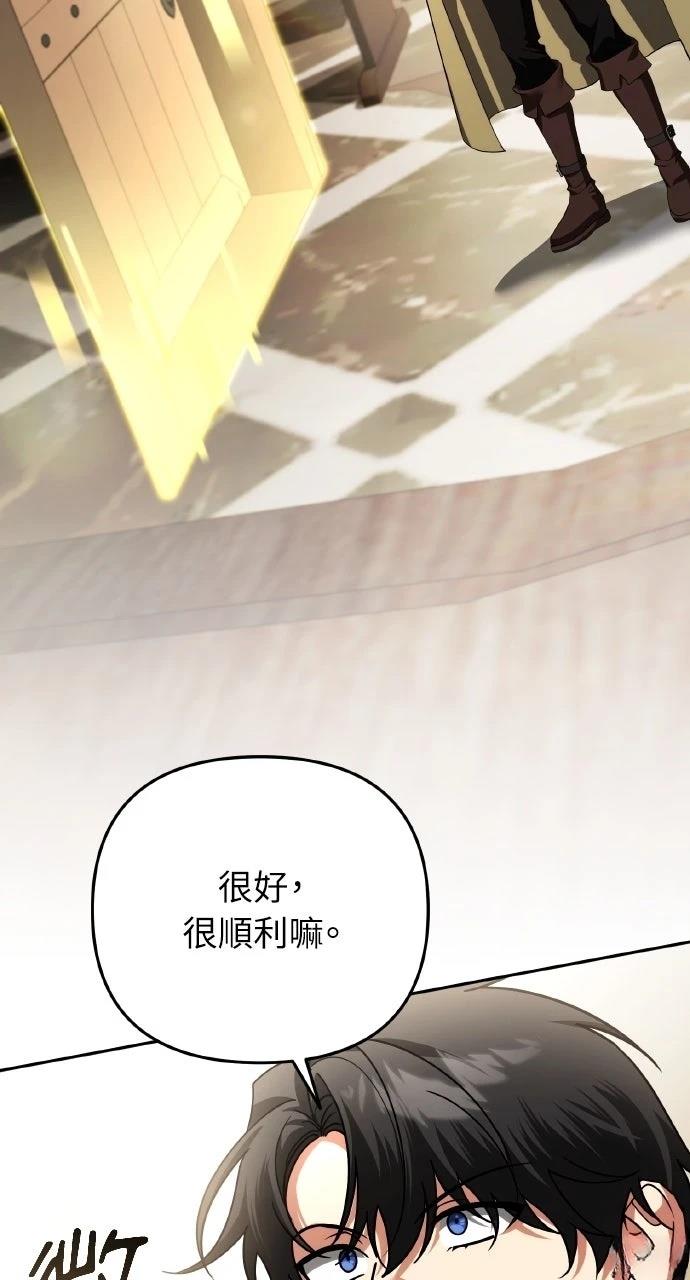 第45话34