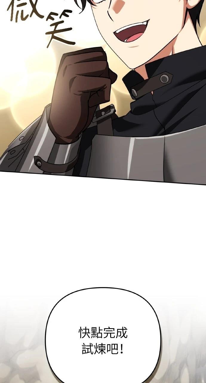 第45话35