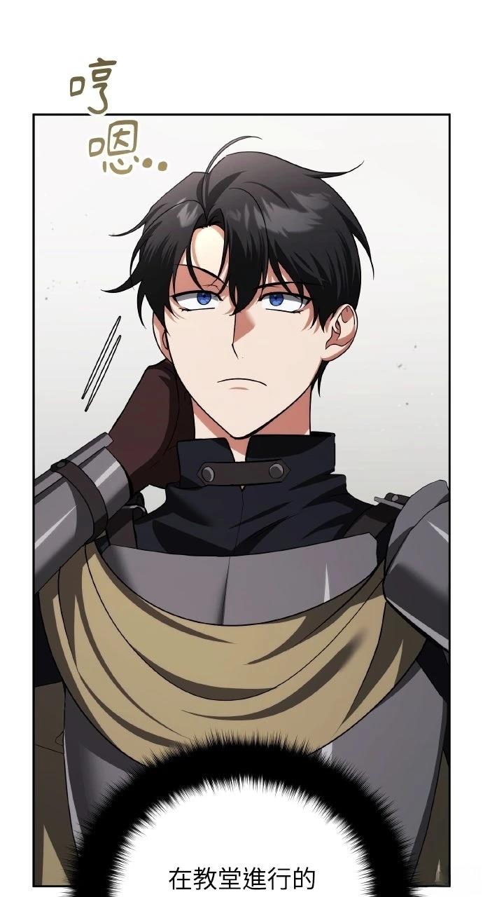 第45话4