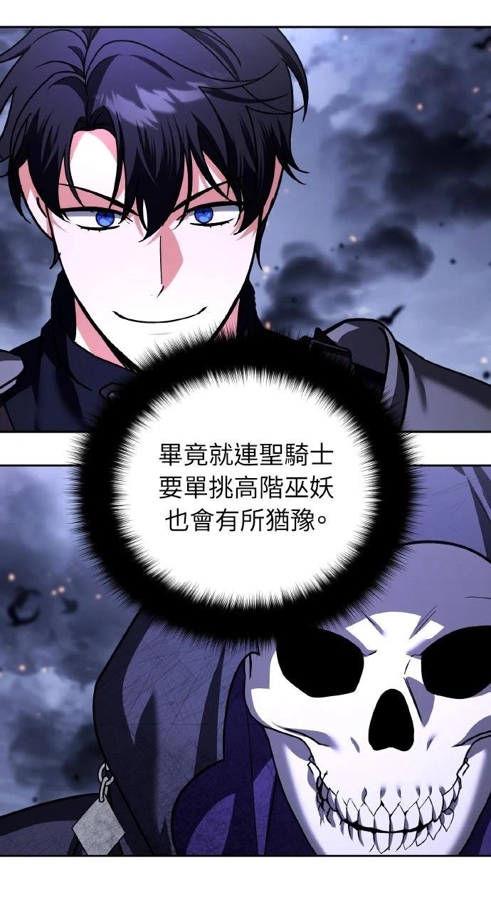第45话48