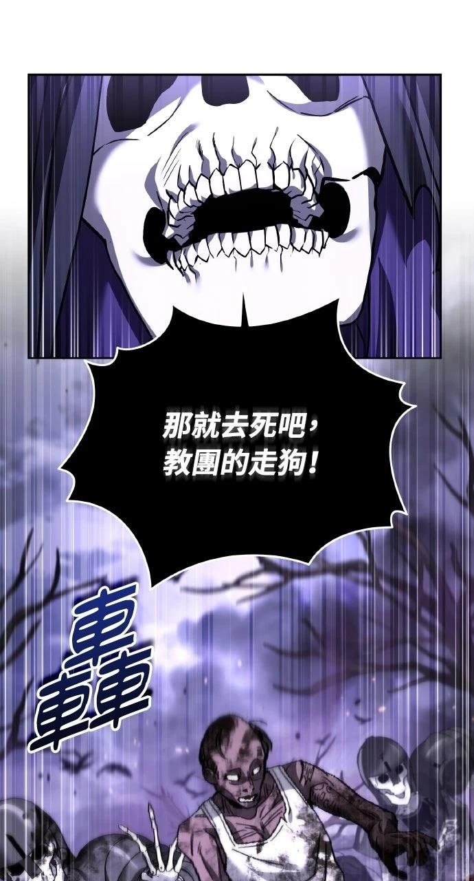 第45话51
