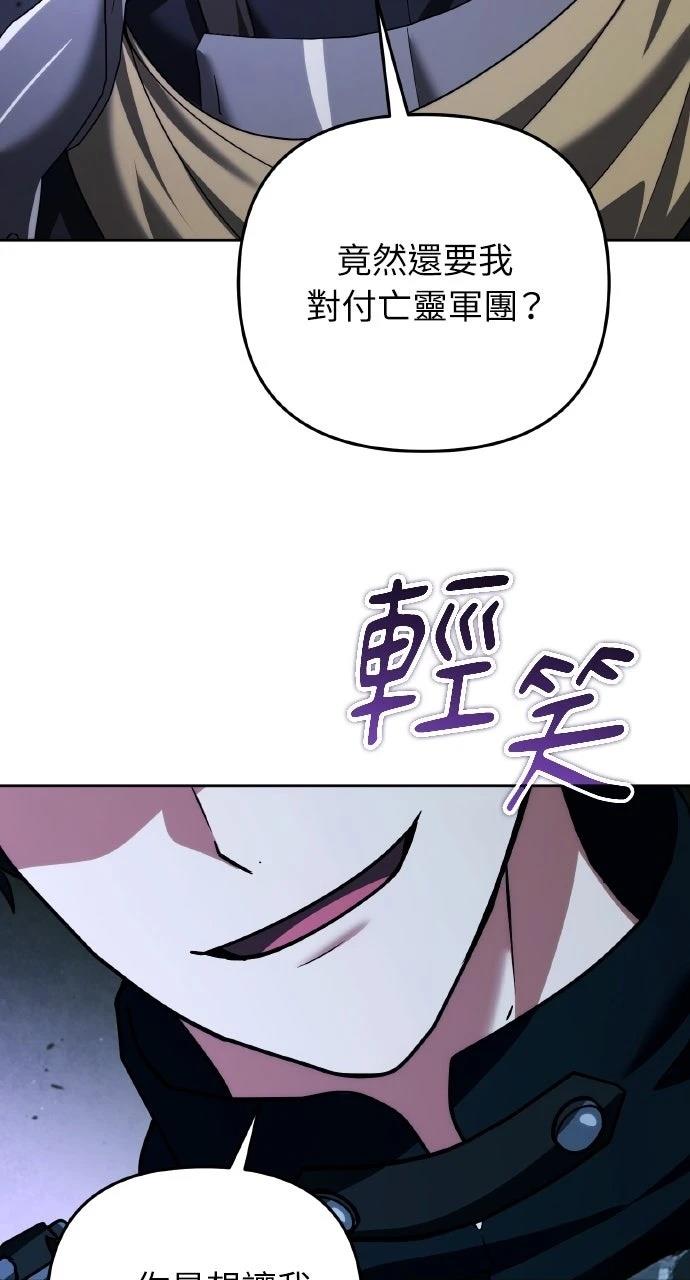 第45话54