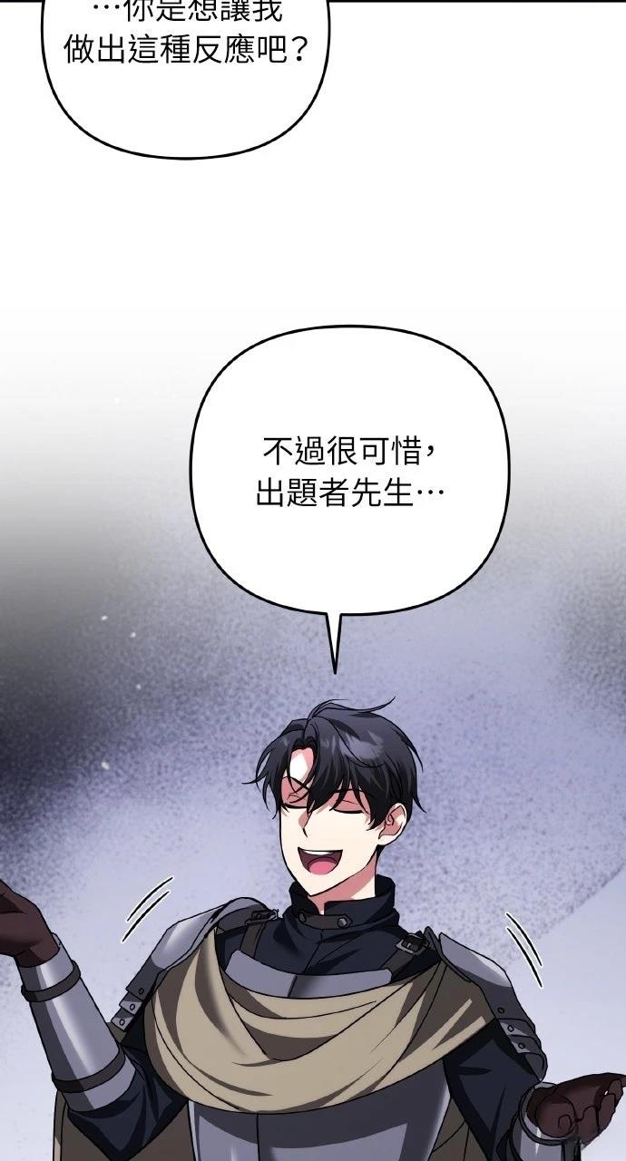第45话55