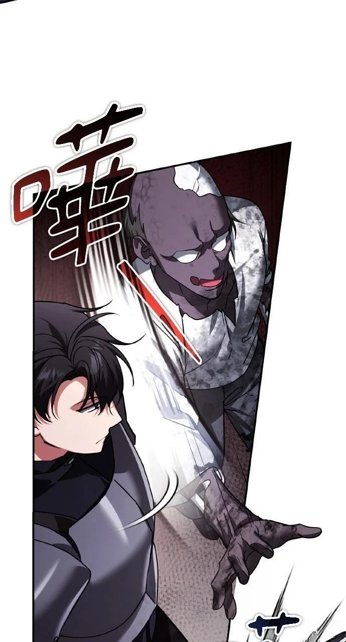 第45话61