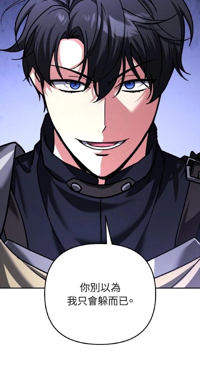 第45话66