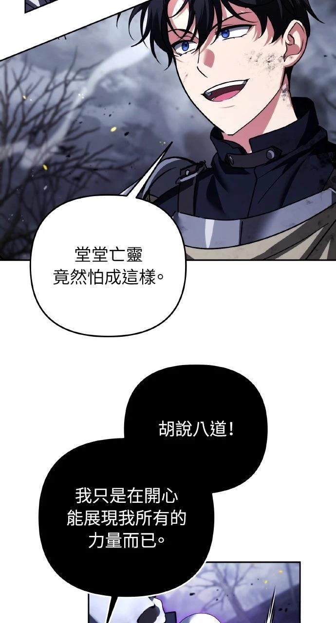 第45话71