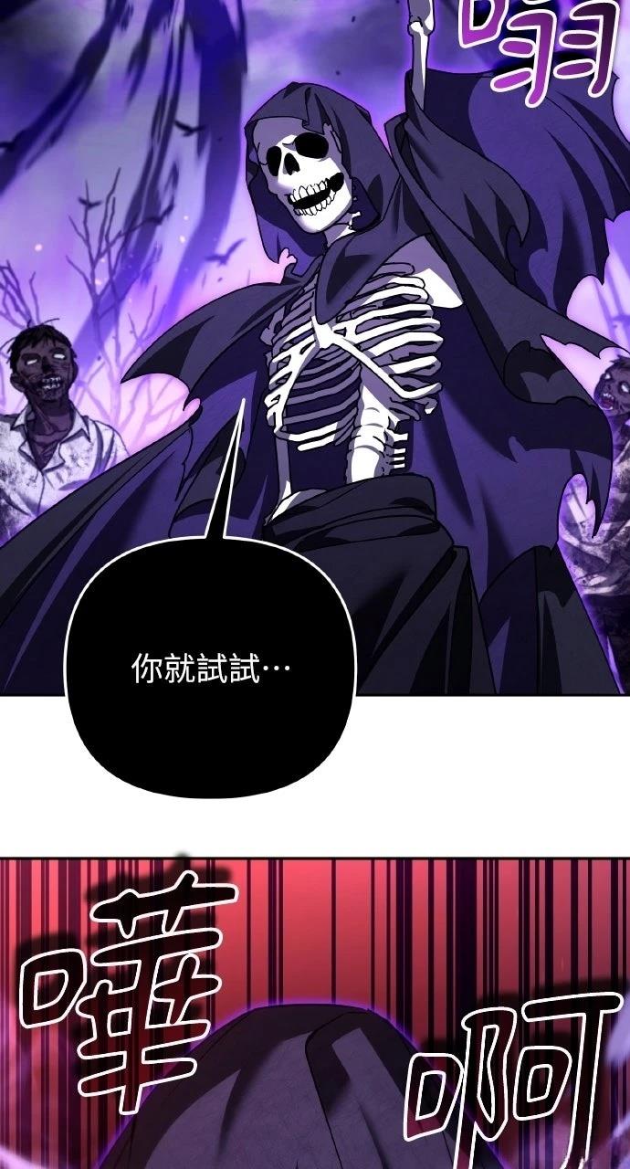 第45话73