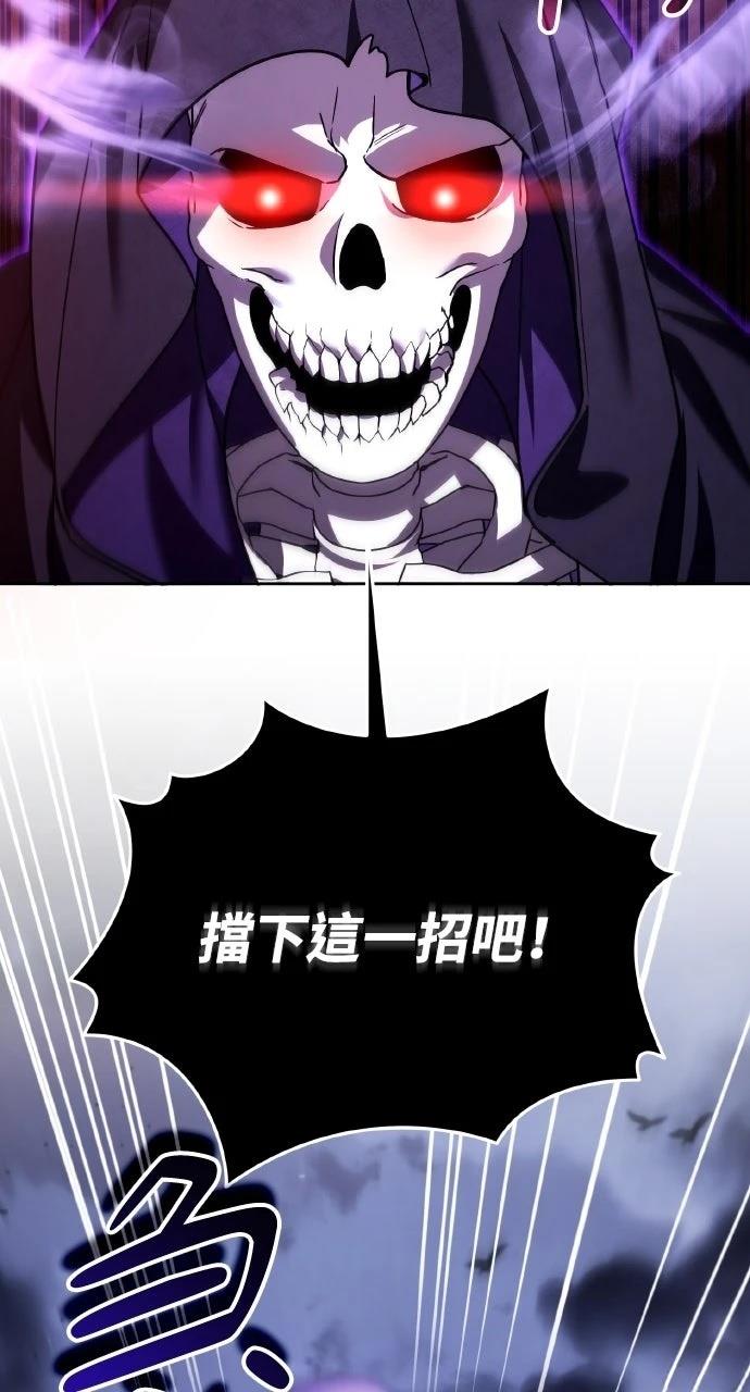 第45话74