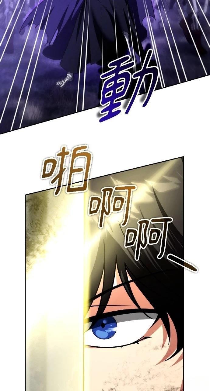 第45话76