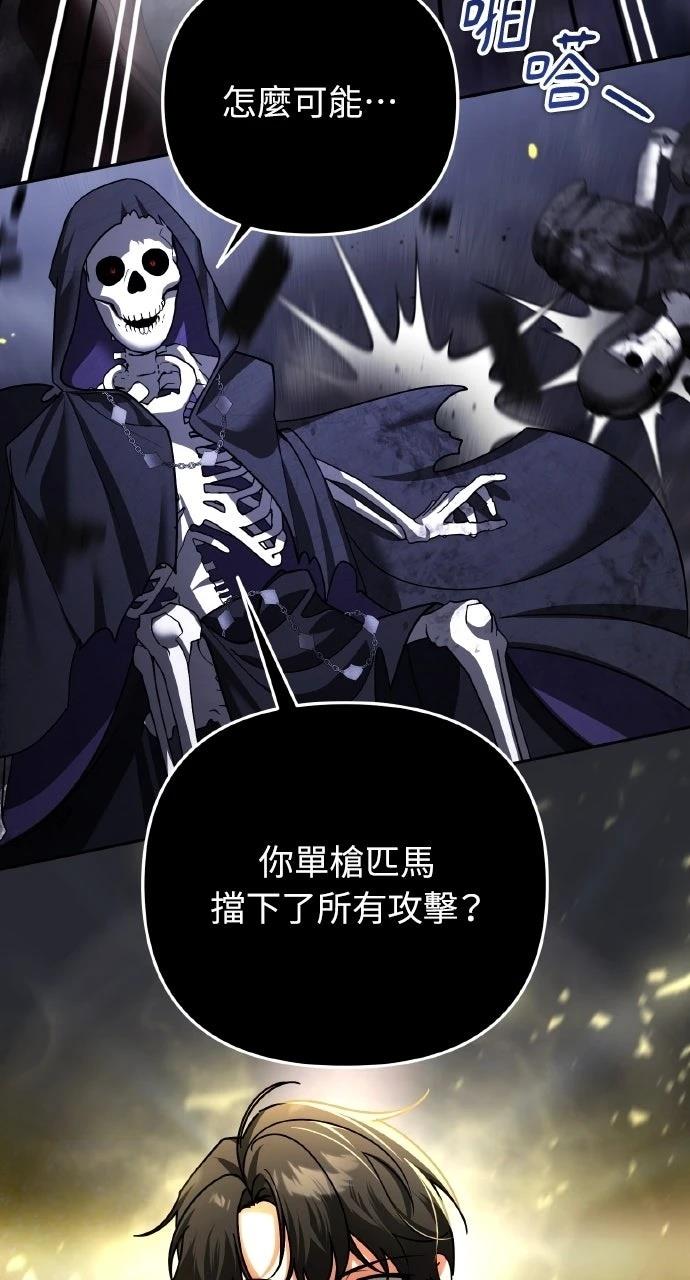 第45话80