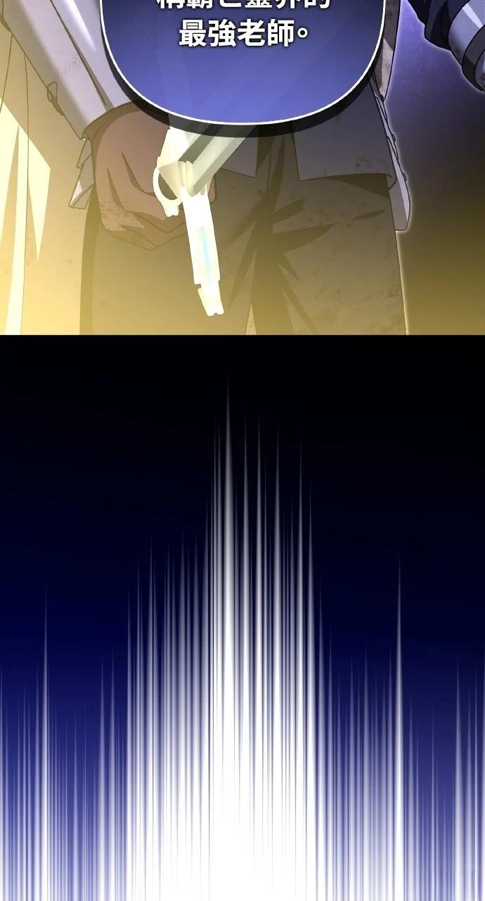 第45话86