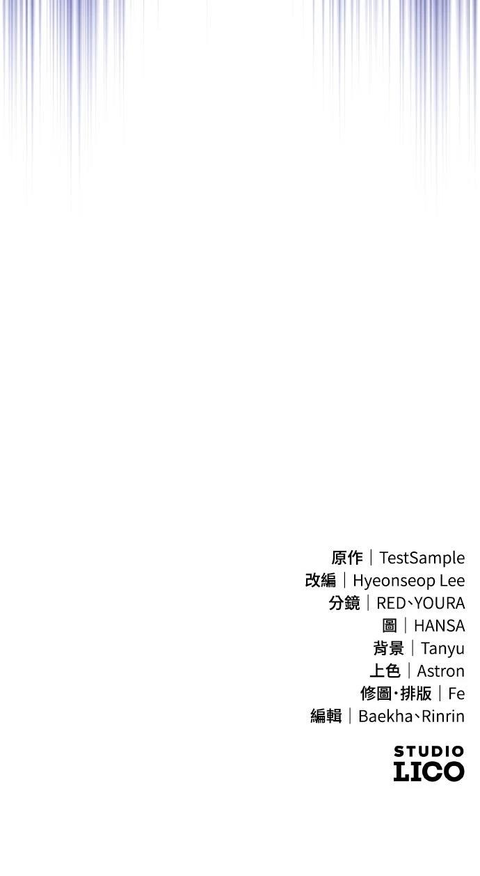 第45话87