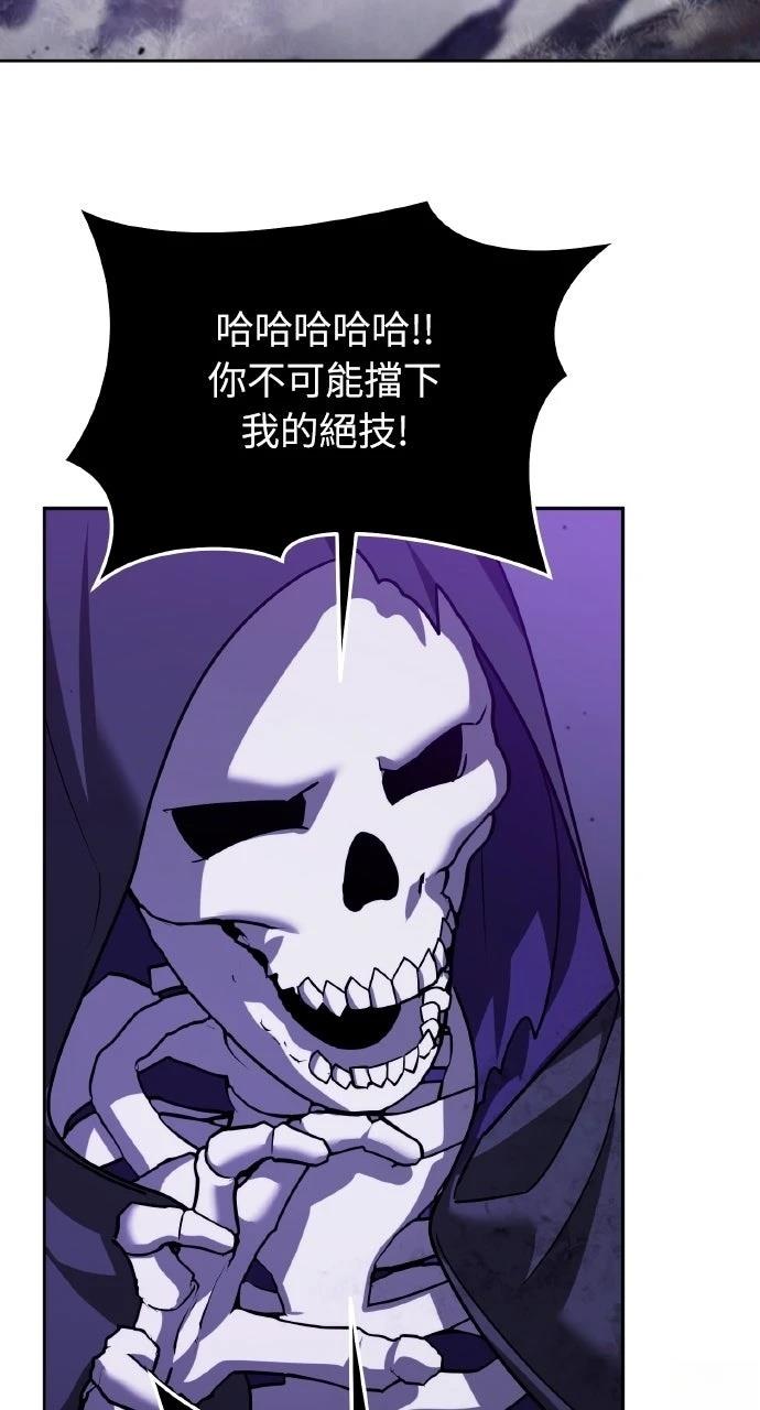 第46话10
