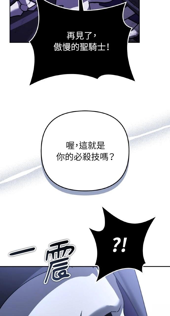 第46话11