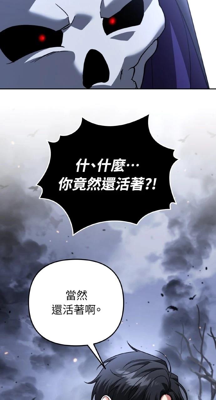 第46话12