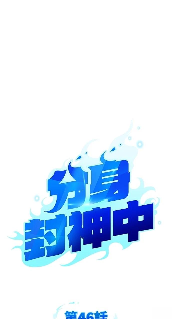 第46话15
