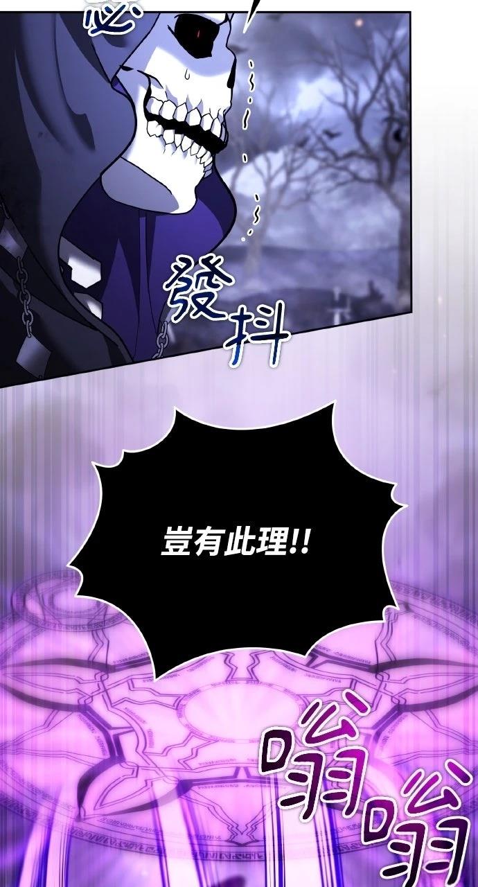 第46话17