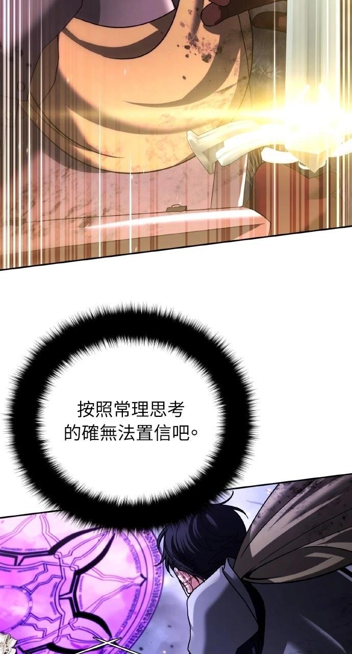 第46话20
