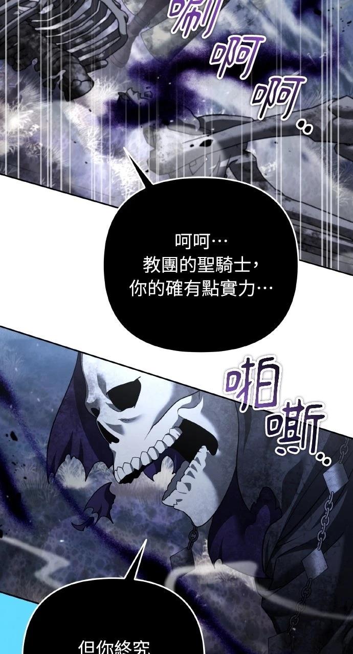 第46话31
