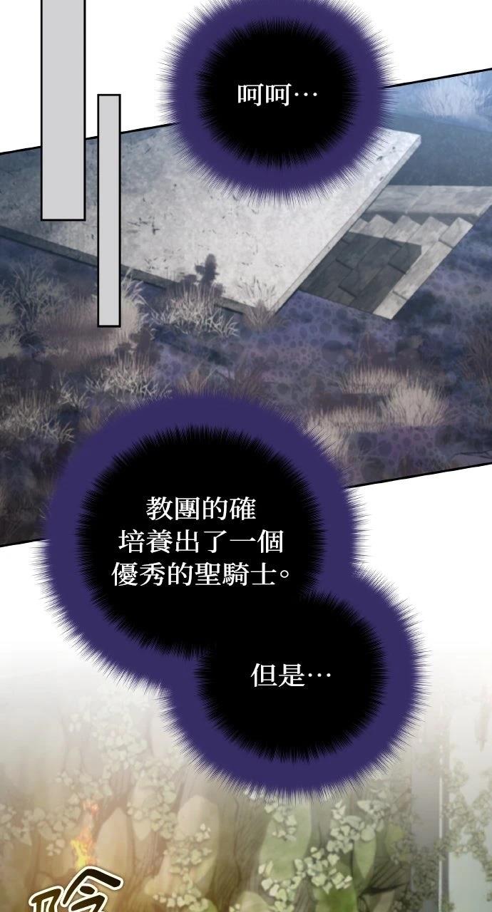 第46话36