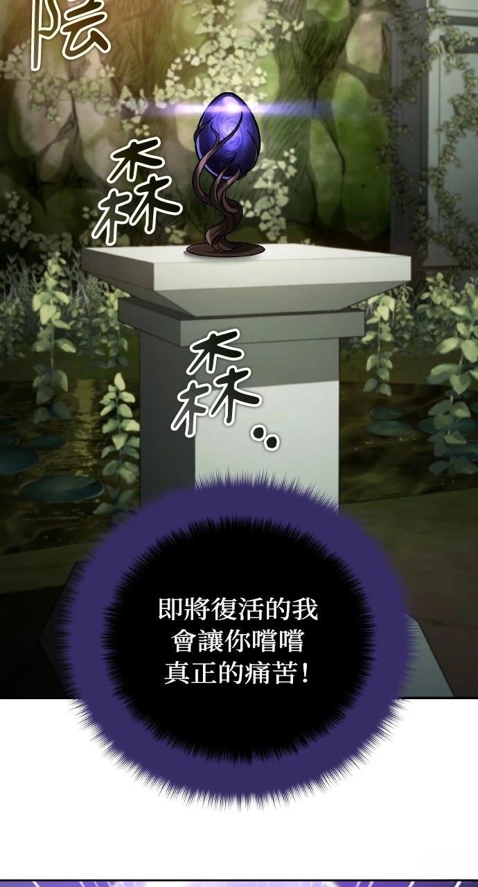 第46话37