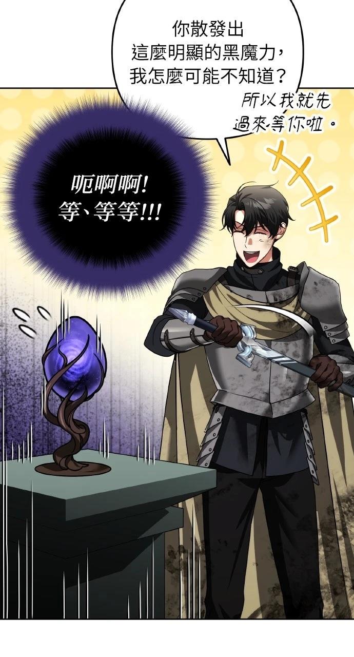 第46话40