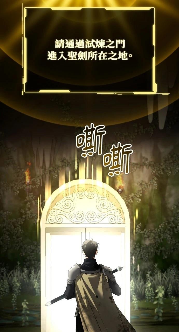 第46话43