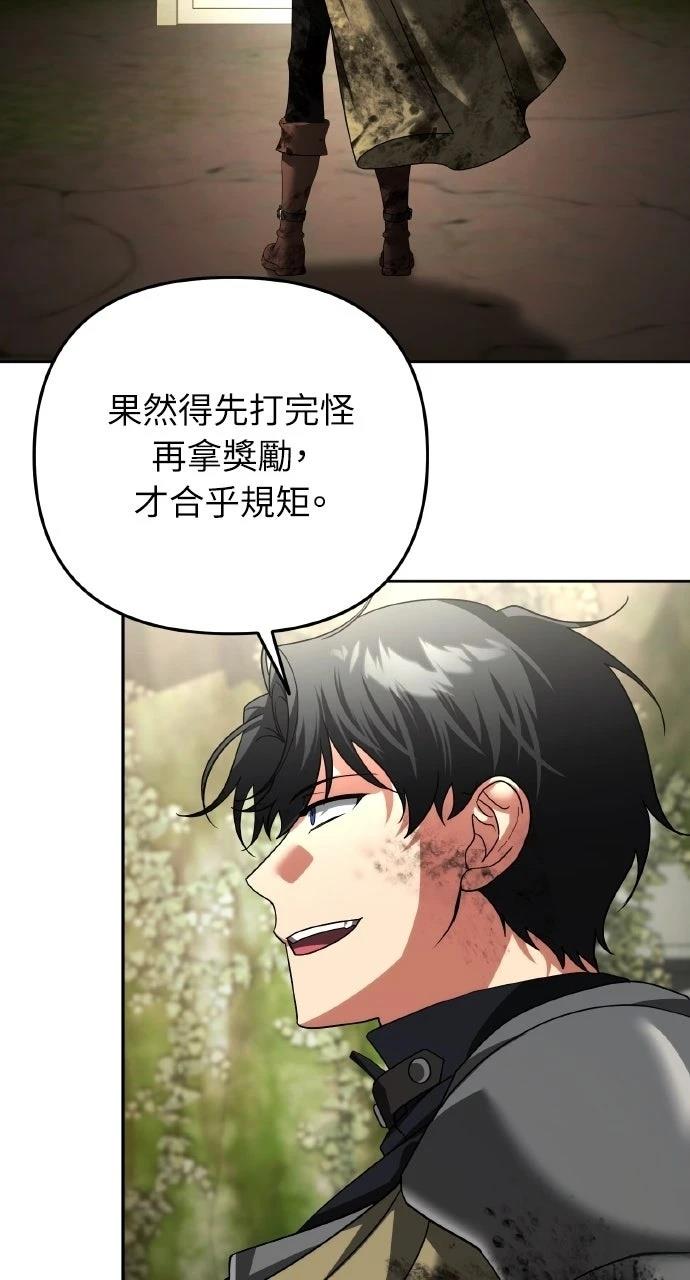 第46话44