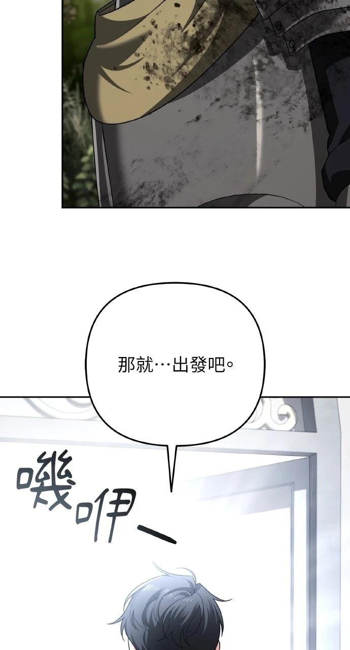 第46话45