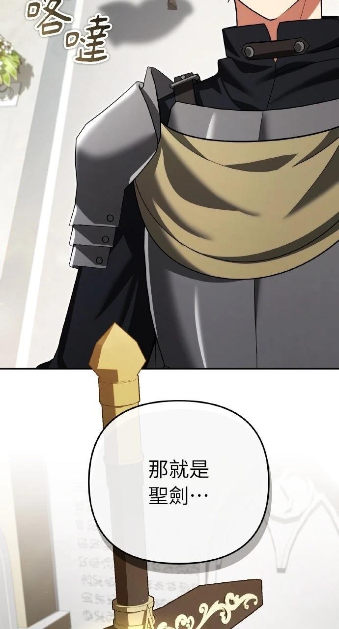 第46话49
