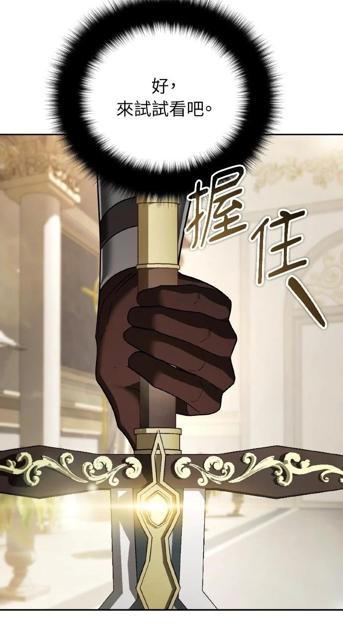 第46话53