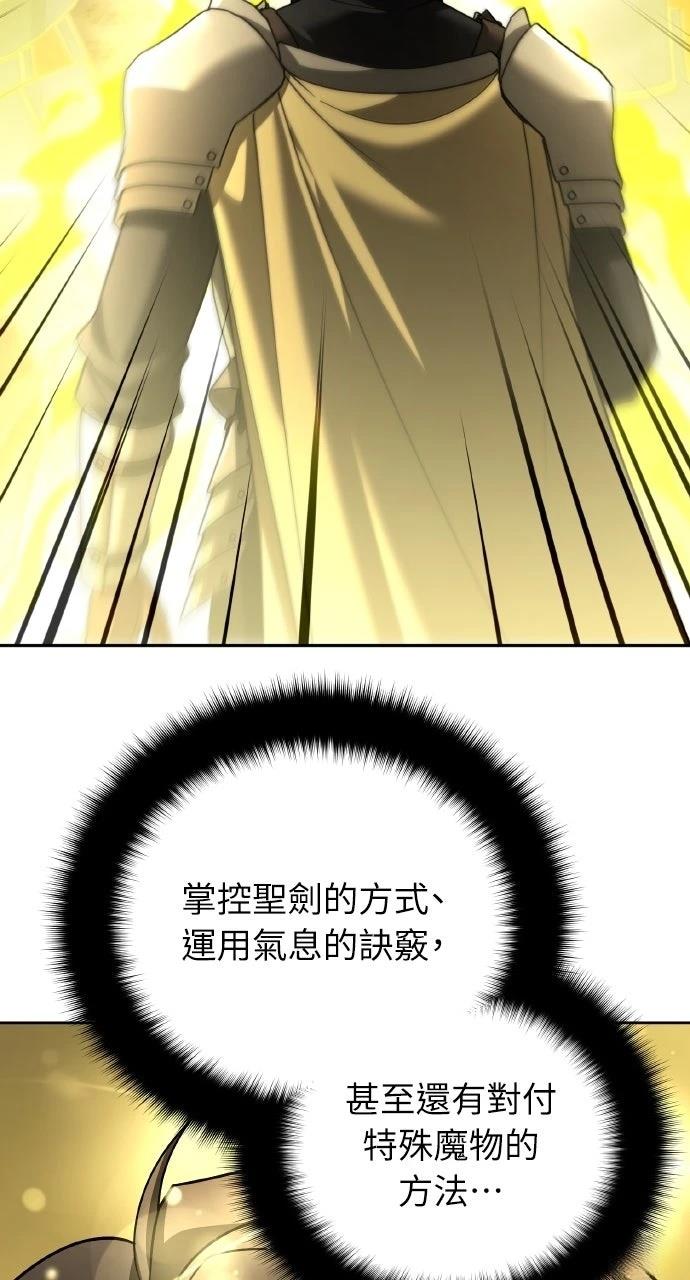第46话58