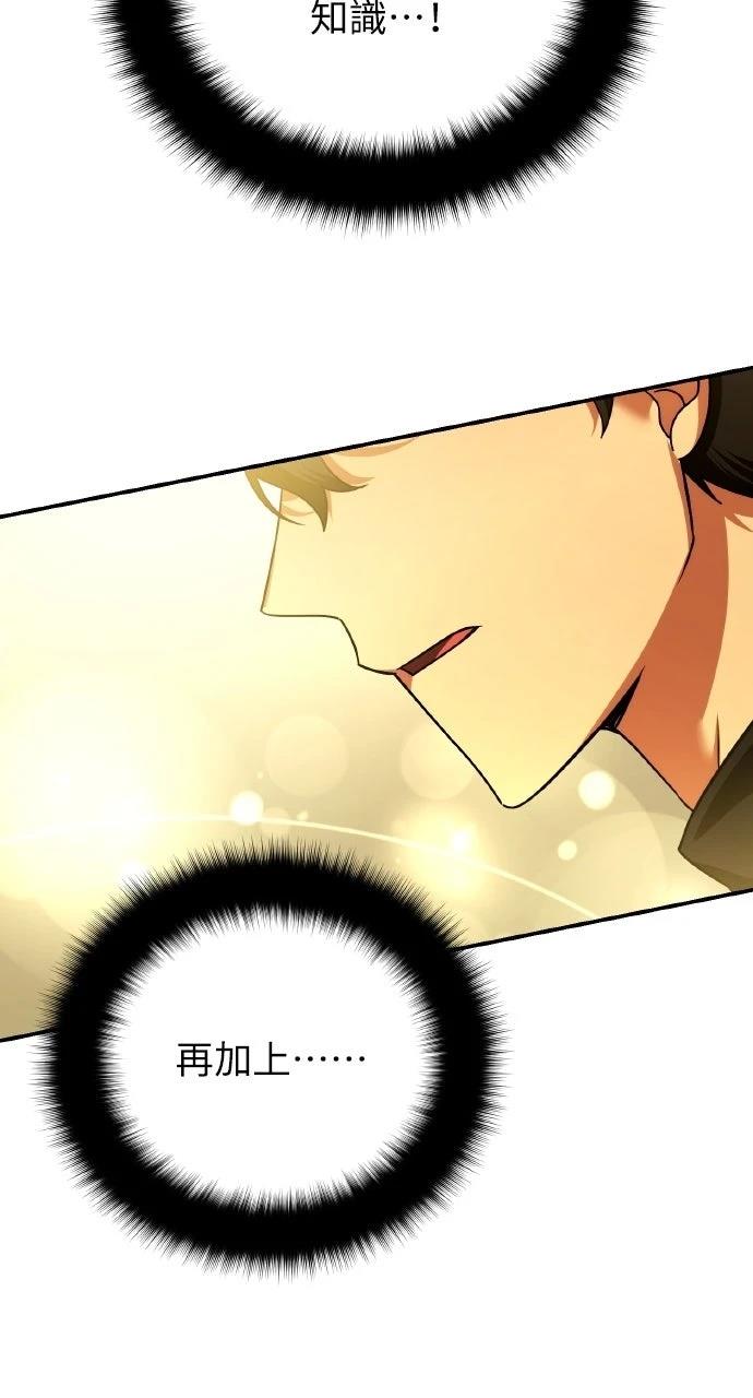 第46话60