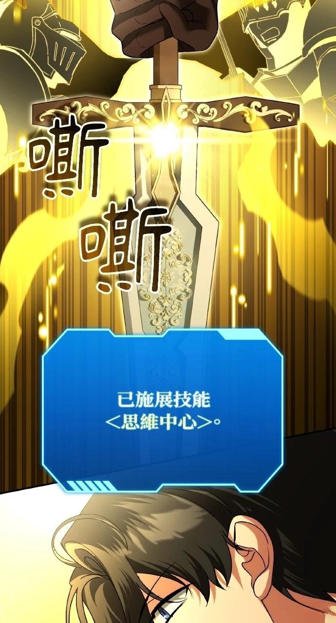 第46话62