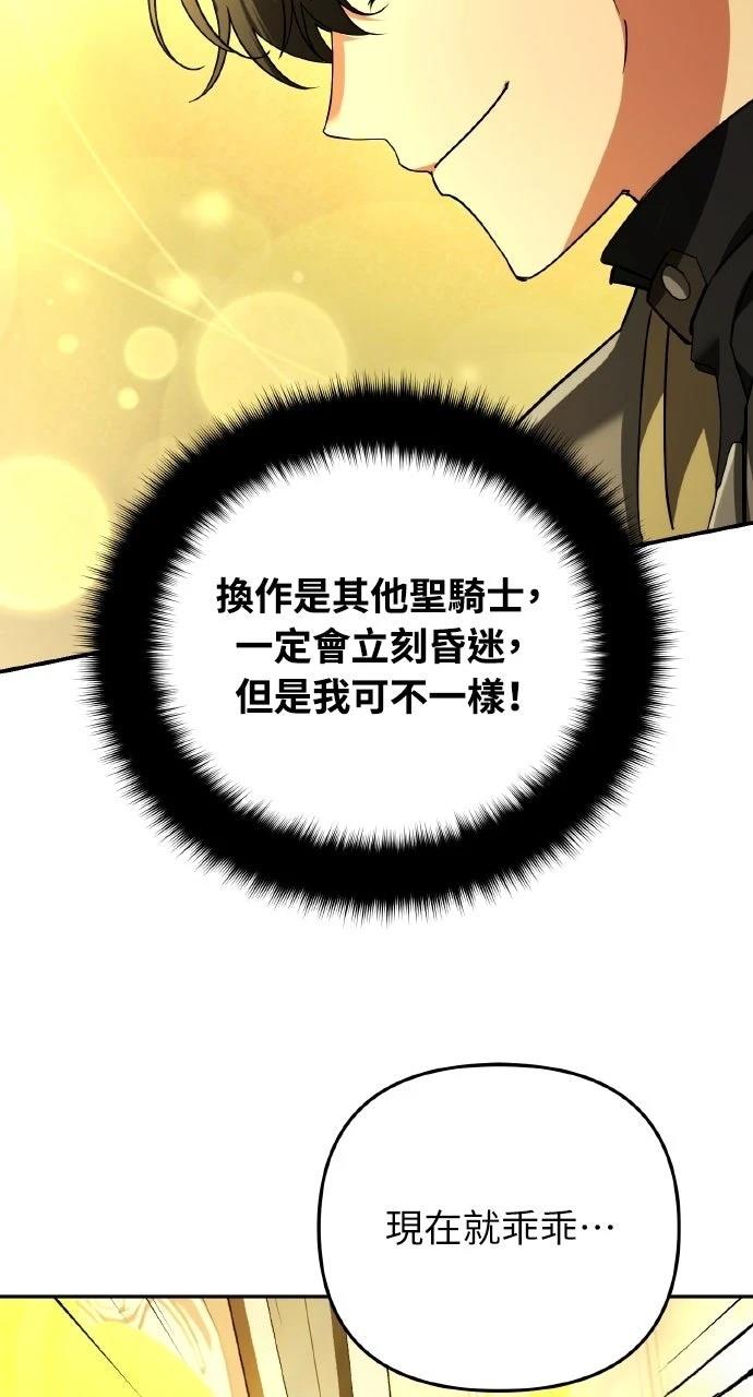 第46话63