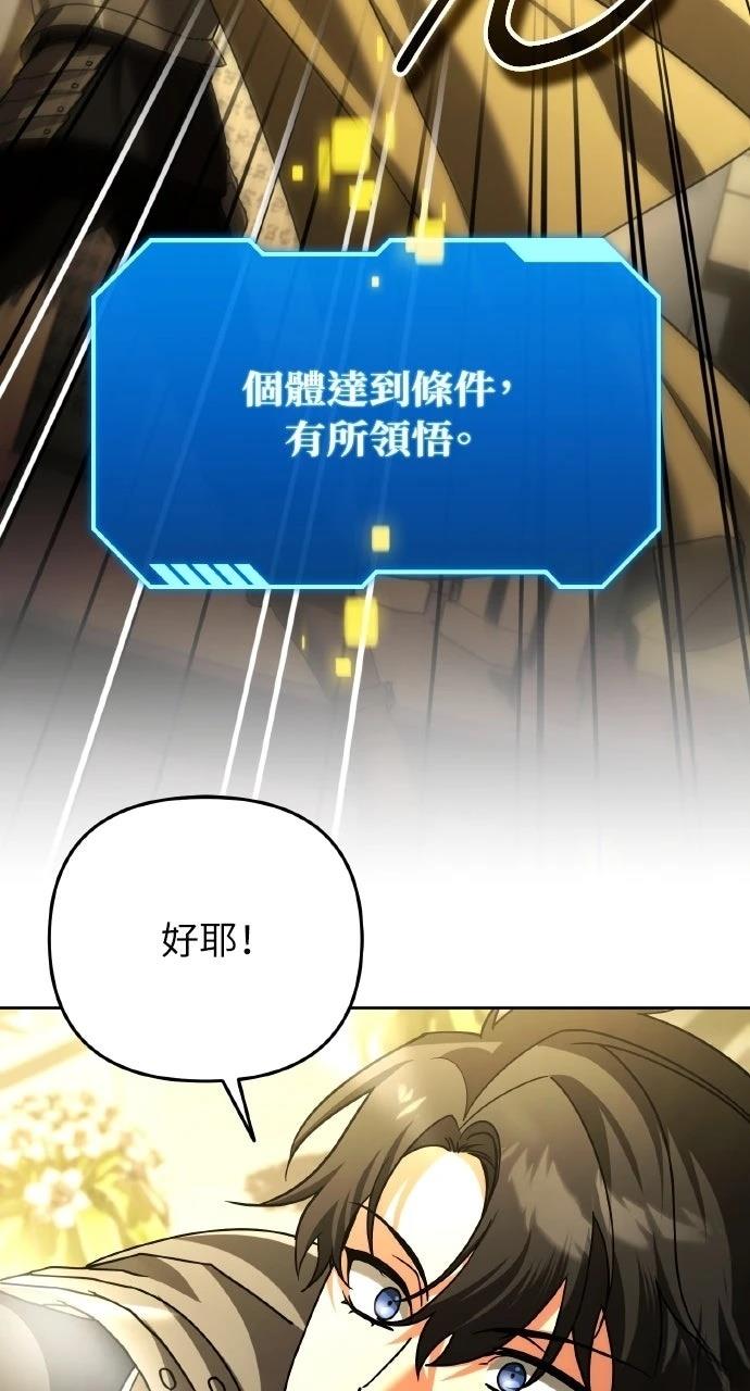 第46话67