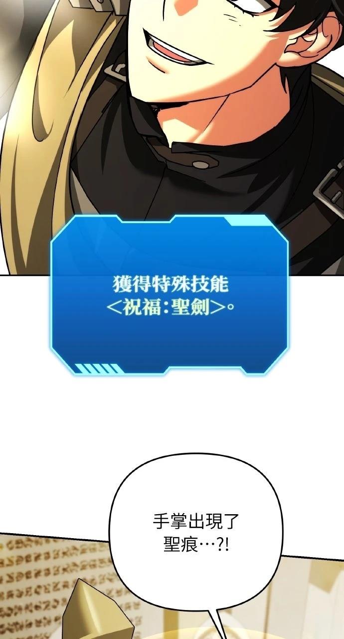 第46话68