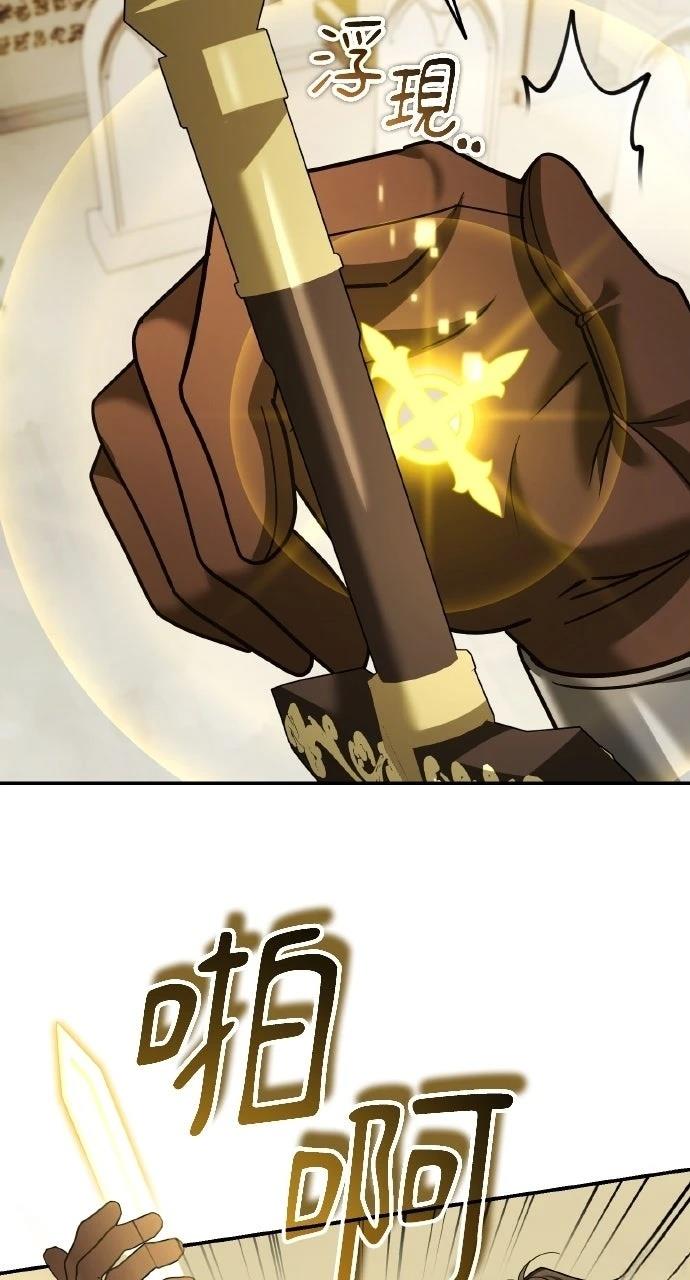 第46话69