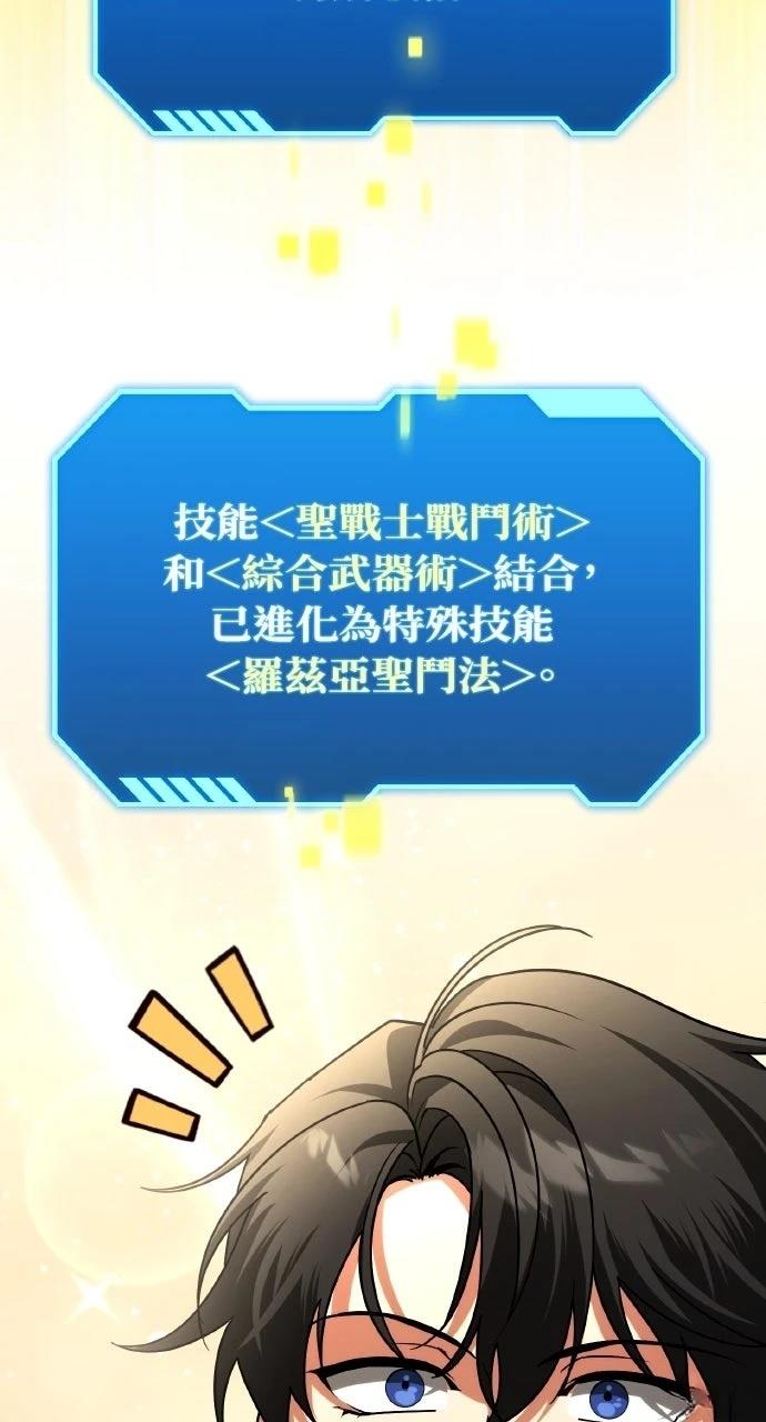 第46话72