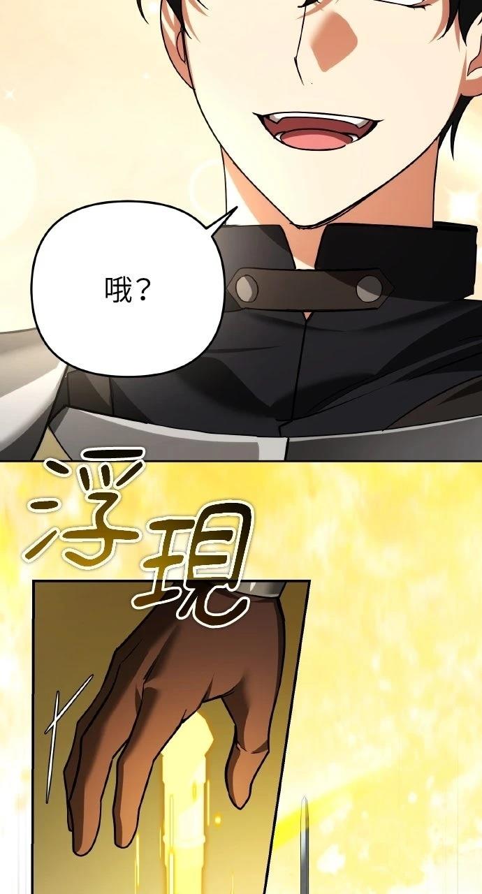 第46话73