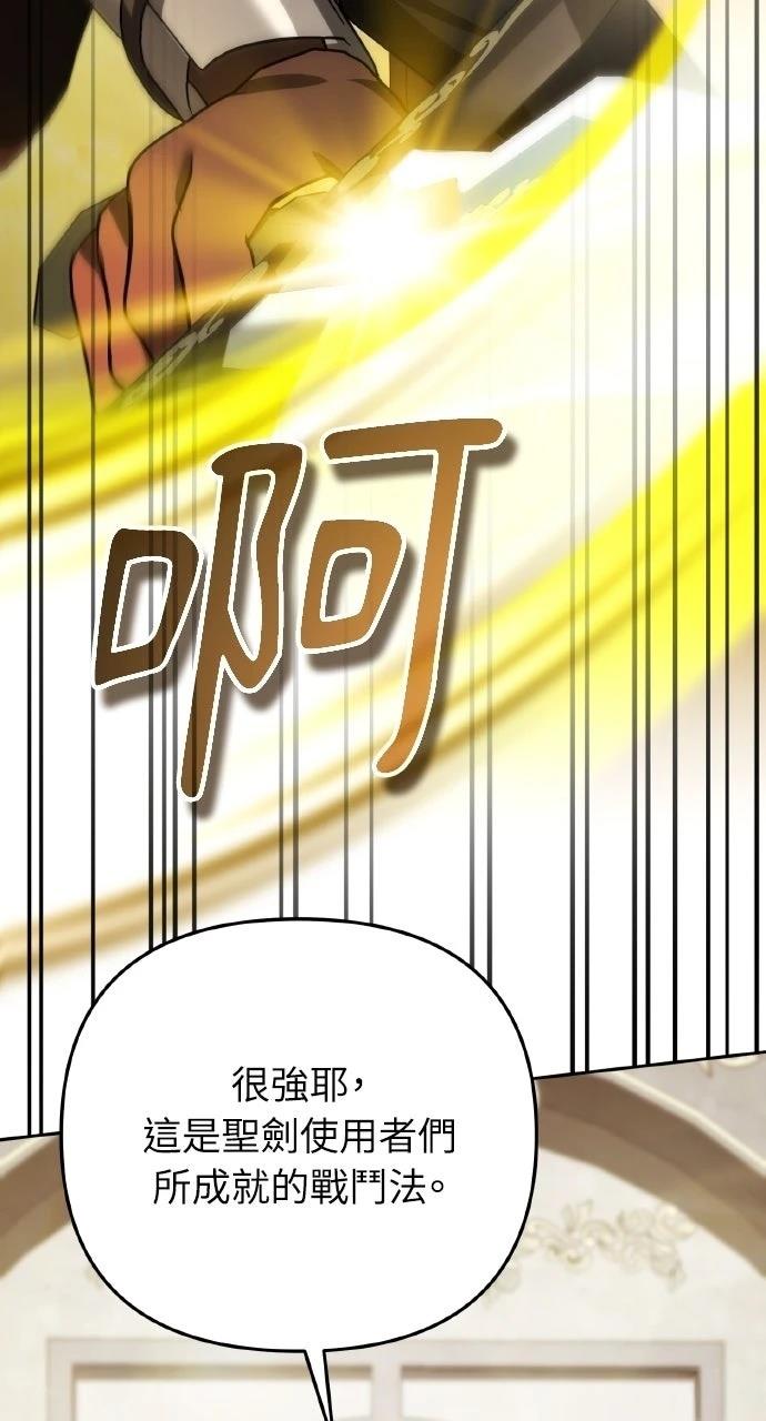 第46话75