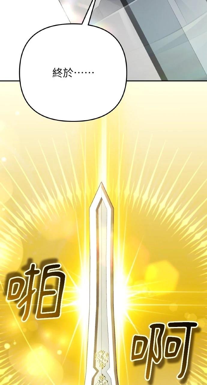 第46话78