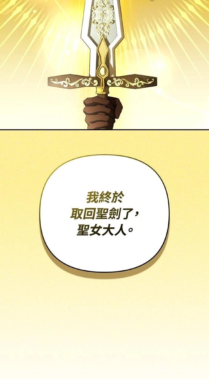 第46话79