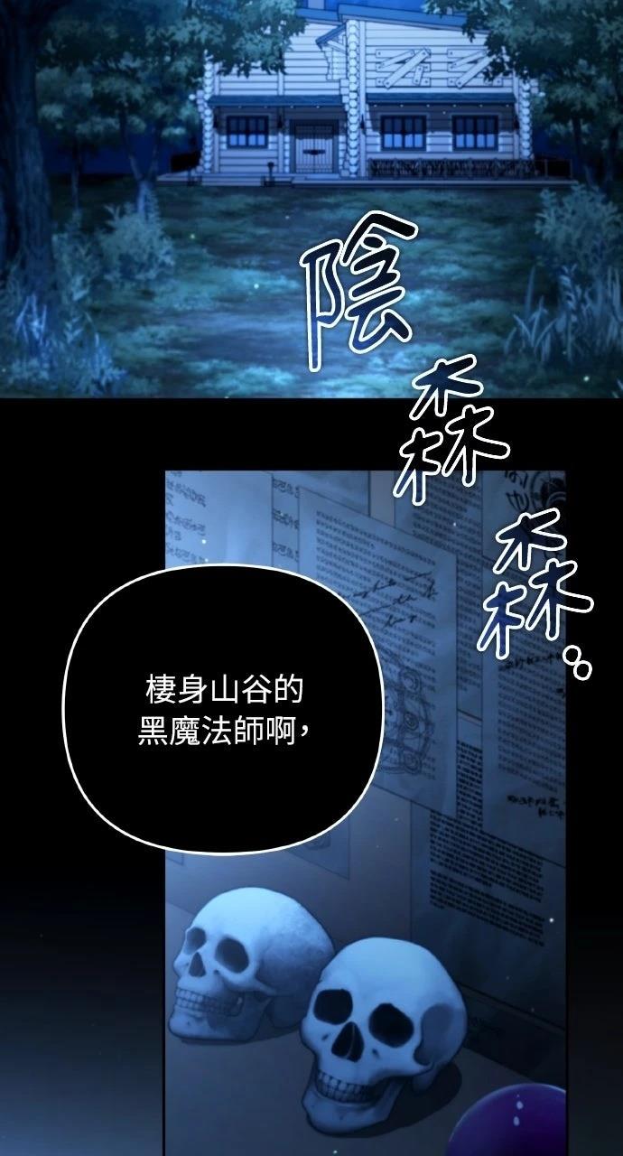 第46话81