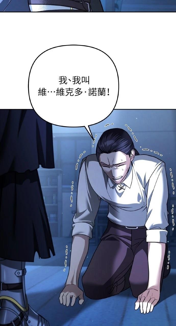第46话83