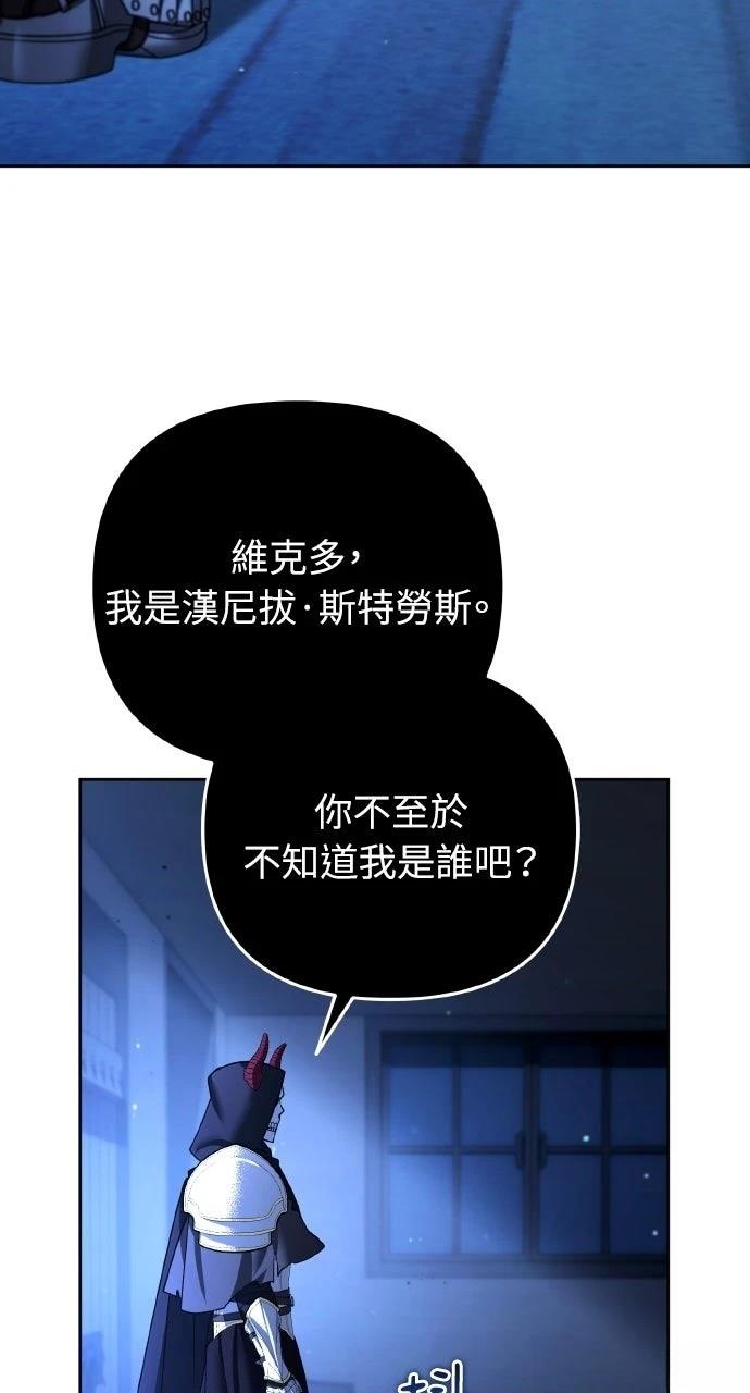 第46话84