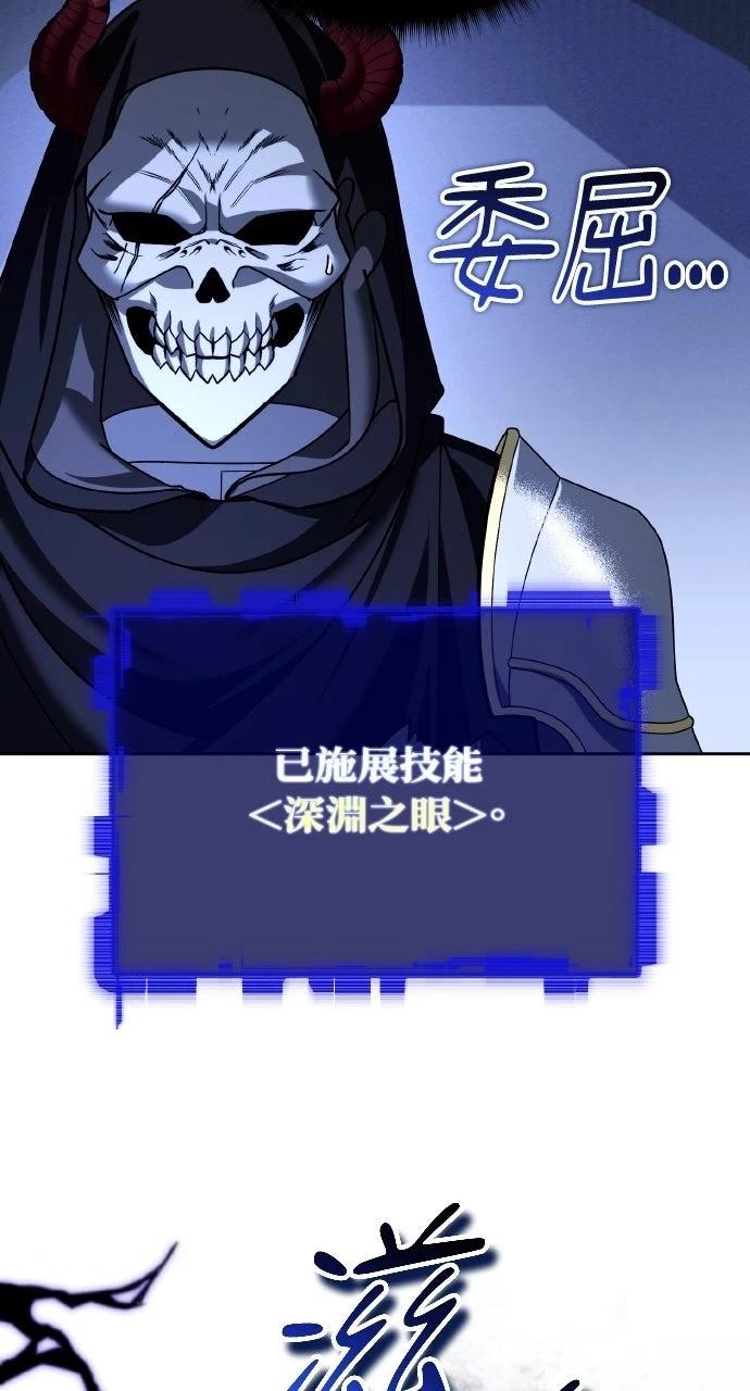 第46话86