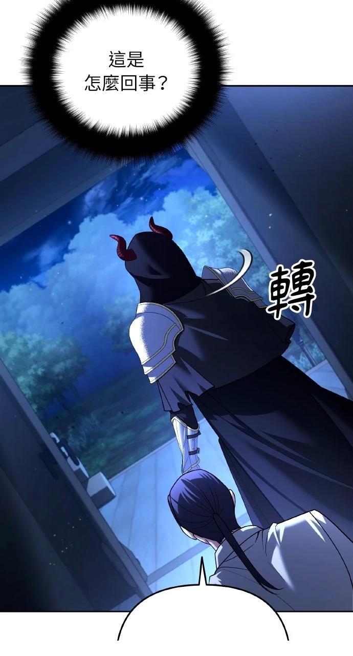 第46话88